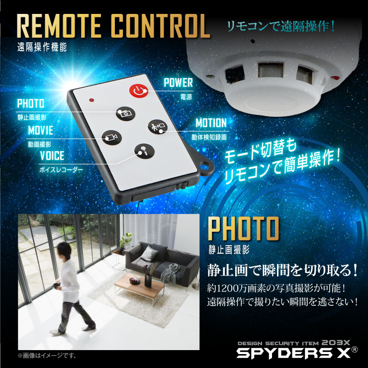 スパイダーズX 小型カメラ 火災報知器型 防犯カメラ 1080P 暗視補正 128GB内蔵 スパイカメラ M-910α