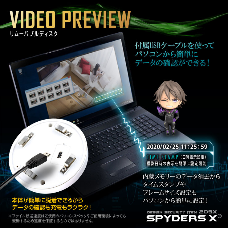 スパイダーズX 小型カメラ 火災報知器型 防犯カメラ 1080P 暗視補正 128GB内蔵 スパイカメラ M-910α