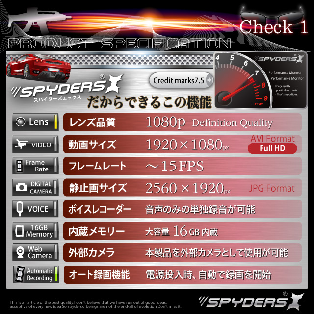 テレビリモコン型カメラ スパイカメラ スパイダーズX (M-911α) リモコン型 小型カメラ 防犯カメラ 小型ビデオカメラ フルハイビジョン 16GB内蔵