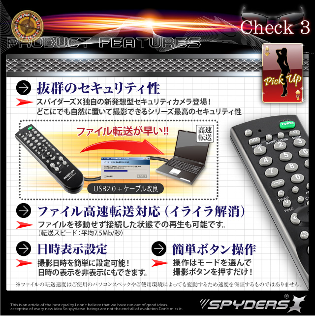 テレビリモコン型カメラ スパイカメラ スパイダーズX (M-911α) リモコン型 小型カメラ 防犯カメラ 小型ビデオカメラ フルハイビジョン 16GB内蔵