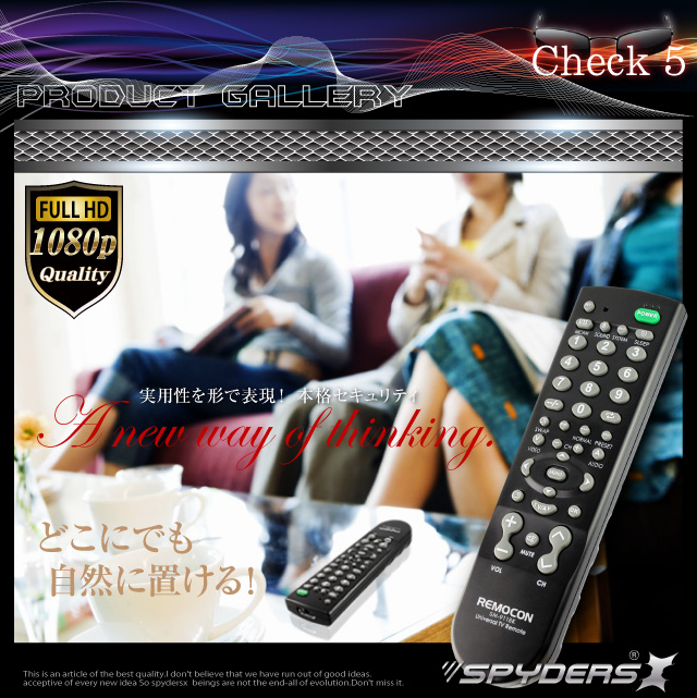 テレビリモコン型カメラ スパイカメラ スパイダーズX (M-911α) リモコン型 小型カメラ 防犯カメラ 小型ビデオカメラ フルハイビジョン 16GB内蔵