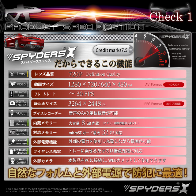 小型カメラ ポータブルメディアプレイヤー スパイカメラ スパイダーズX (M-914W)ホワイト 1.4型液晶 超高音質 長時間稼働