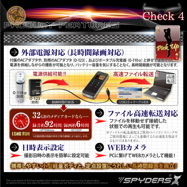 小型カメラ ポータブルメディアプレイヤー スパイカメラ スパイダーズX (M-914W)ホワイト 1.4型液晶 超高音質 長時間稼働