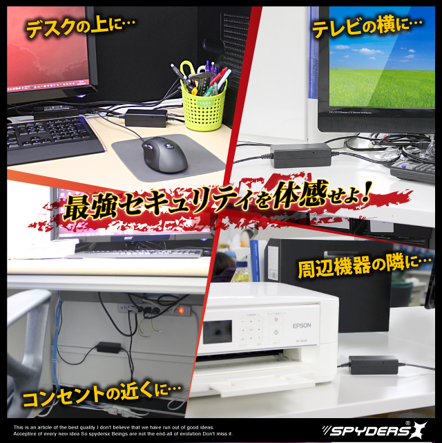 小型カメラ 防犯カメラ 小型ビデオカメラ PCアダプター アダプター型 スパイカメラ スパイダーズX (M-917) HD1080P H.264 動体検知 リモコン操作