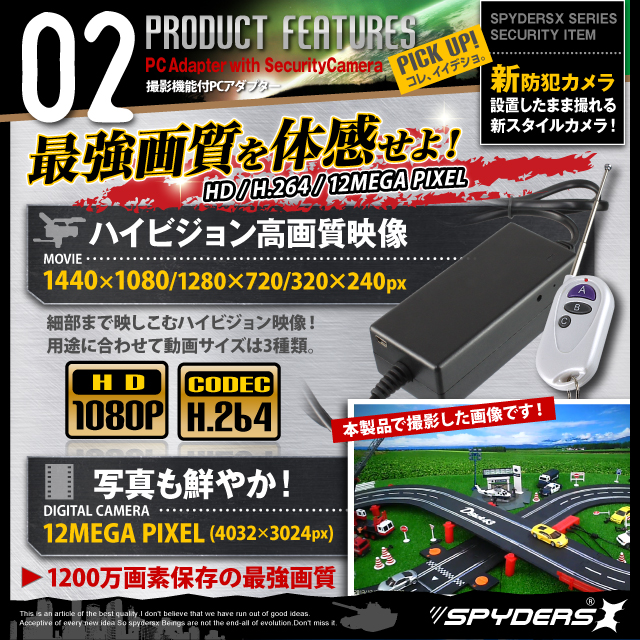 小型カメラ 防犯カメラ 小型ビデオカメラ PCアダプター アダプター型 スパイカメラ スパイダーズX (M-917) HD1080P H.264 動体検知 リモコン操作