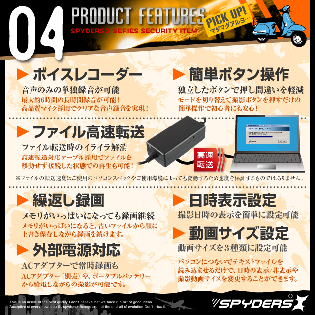 小型カメラ 防犯カメラ 小型ビデオカメラ PCアダプター アダプター型 スパイカメラ スパイダーズX (M-917) HD1080P H.264 動体検知 リモコン操作