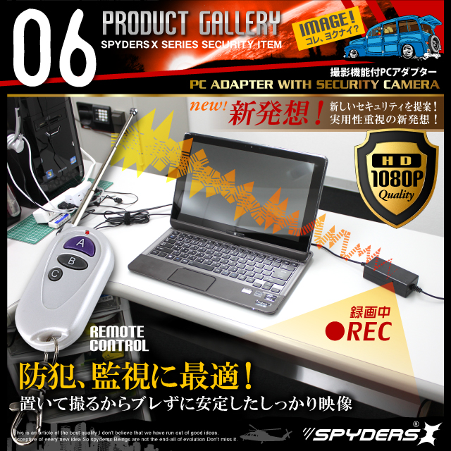 小型カメラ 防犯カメラ 小型ビデオカメラ PCアダプター アダプター型 スパイカメラ スパイダーズX (M-917) HD1080P H.264 動体検知 リモコン操作