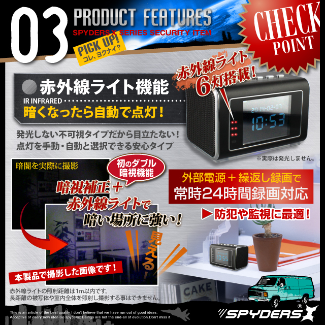 小型カメラ ポータブルスピーカー型 スパイカメラ スパイダーズX (M-918B) ブラック MP3プレーヤー 液晶 赤外線 暗視補正 FMラジオ