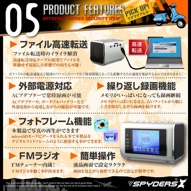 小型カメラ ポータブルスピーカー型 スパイカメラ スパイダーズX (M-918B) ブラック MP3プレーヤー 液晶 赤外線 暗視補正 FMラジオ