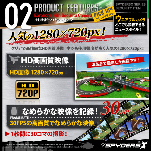 小型カメラ 防犯カメラ 小型ビデオカメラ イヤホン型 スパイカメラ スパイダーズX (M-919)
