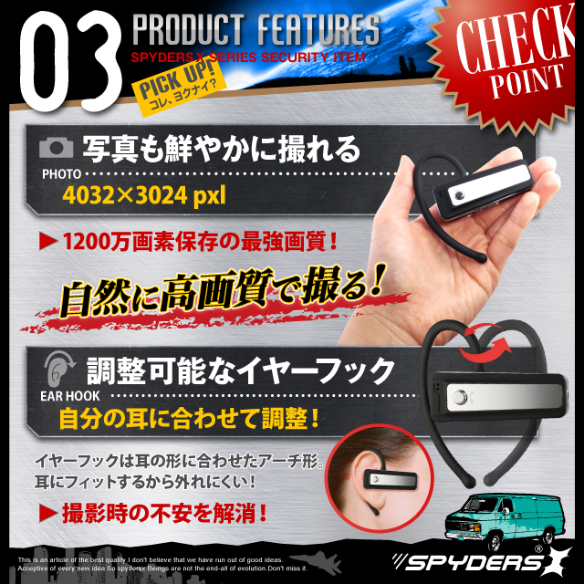 小型カメラ 防犯カメラ 小型ビデオカメラ イヤホン型 スパイカメラ スパイダーズX (M-920)
