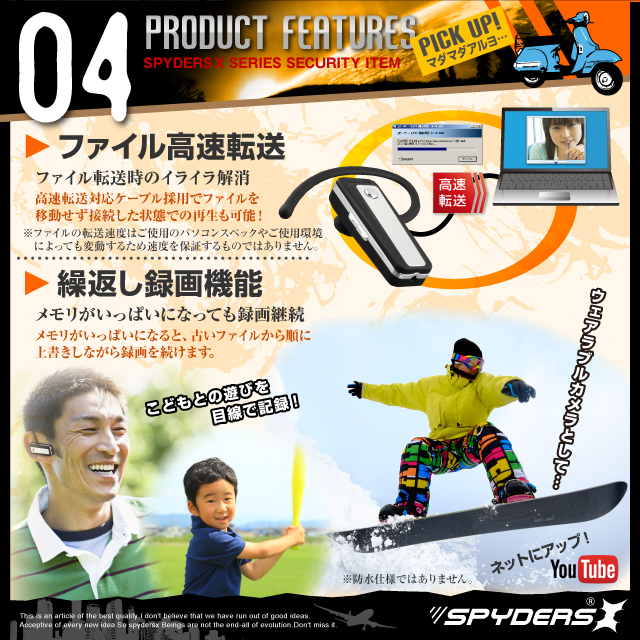 小型カメラ 防犯カメラ 小型ビデオカメラ イヤホン型 スパイカメラ スパイダーズX (M-920)