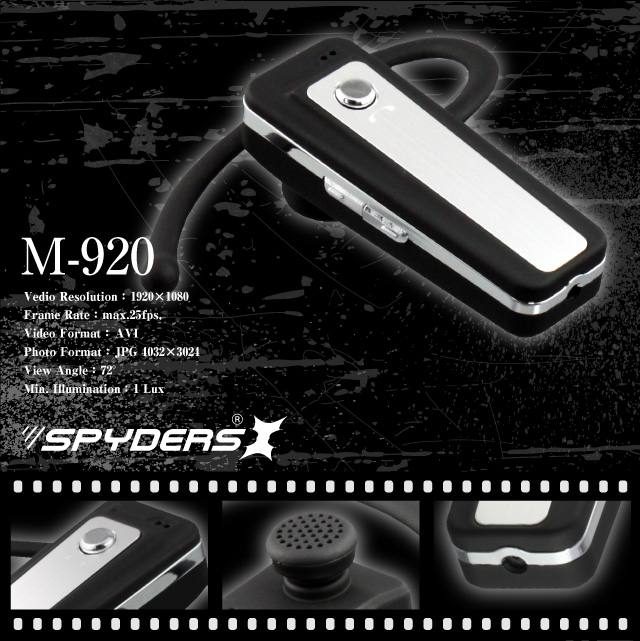 小型カメラ 防犯カメラ 小型ビデオカメラ イヤホン型 スパイカメラ スパイダーズX (M-920)