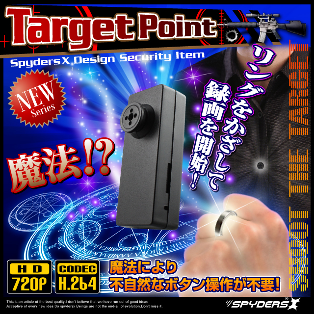 小型カメラ 防犯カメラ 小型ビデオカメラ ボタンレンズキャップ ボタン型 スパイカメラ スパイダーズX (M-922)720P H.264 磁気リング操作