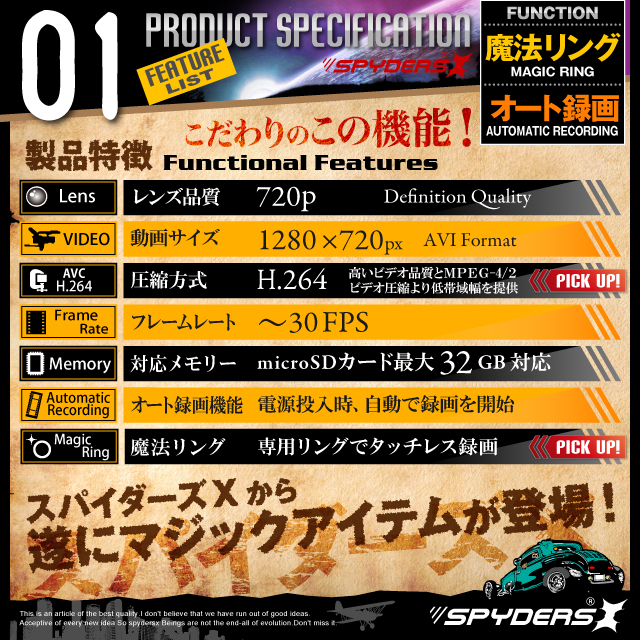 小型カメラ 防犯カメラ 小型ビデオカメラ ボタンレンズキャップ ボタン型 スパイカメラ スパイダーズX (M-922)720P H.264 磁気リング操作