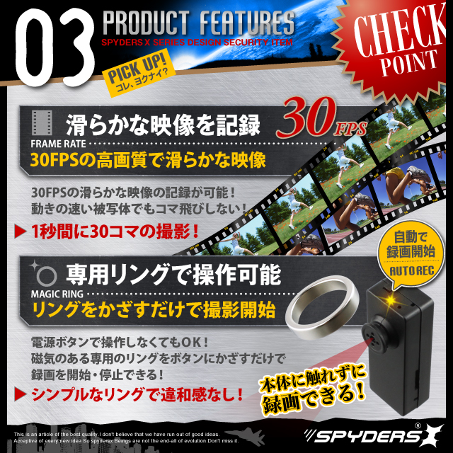 小型カメラ 防犯カメラ 小型ビデオカメラ ボタンレンズキャップ ボタン型 スパイカメラ スパイダーズX (M-922)720P H.264 磁気リング操作