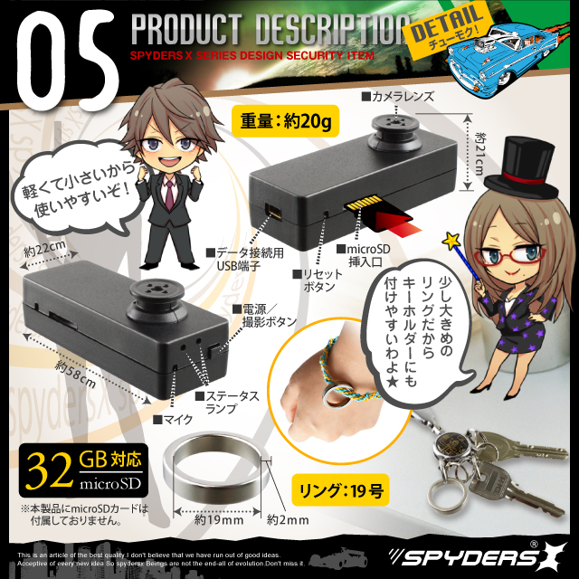 小型カメラ 防犯カメラ 小型ビデオカメラ ボタンレンズキャップ ボタン型 スパイカメラ スパイダーズX (M-922)720P H.264 磁気リング操作