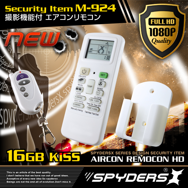 小型カメラ 防犯カメラ 小型ビデオカメラ エアコンリモコン型  スパイカメラ スパイダーズX (M-924) 1080P フルハイビジョン 16GB内蔵