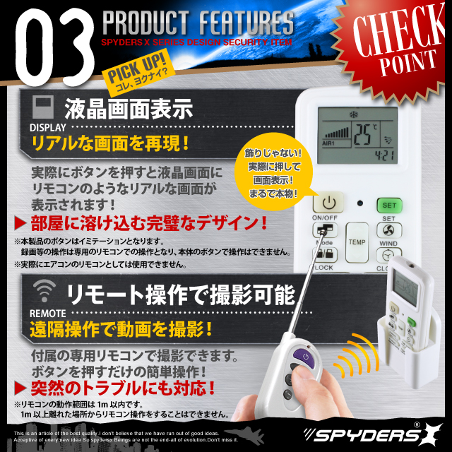 小型カメラ 防犯カメラ 小型ビデオカメラ エアコンリモコン型 スパイカメラ スパイダーズX (M-924) 1080P フルハイビジョン 16GB内蔵