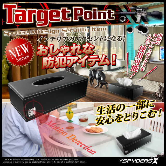 小型カメラ 防犯カメラ 小型ビデオカメラ ティッシュボックス型 スパイカメラ スパイダーズX (M-925) 720P H.264 1200万画素 16GB内蔵
