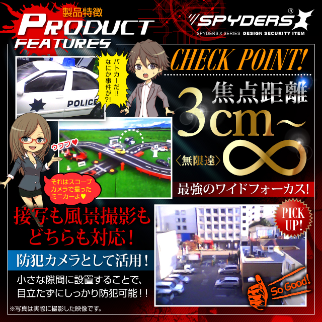 ファイバースコープカメラ 直径5.5mmレンズ スパイカメラ スパイダーズX (M-926Ω) 10mロングケーブル 高輝度LEDライト くねくねコード付属 小型カメラ 防犯カメラ 小型ビデオカメラ