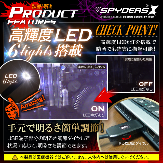 ファイバースコープカメラ 直径5.5mmレンズ スパイカメラ スパイダーズX (M-926Ω) 10mロングケーブル 高輝度LEDライト くねくねコード付属 小型カメラ 防犯カメラ 小型ビデオカメラ