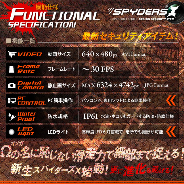 ファイバースコープカメラ 直径5.5mmレンズ スパイカメラ スパイダーズX (M-926Ω) 10mロングケーブル 高輝度LEDライト くねくねコード付属 小型カメラ 防犯カメラ 小型ビデオカメラ