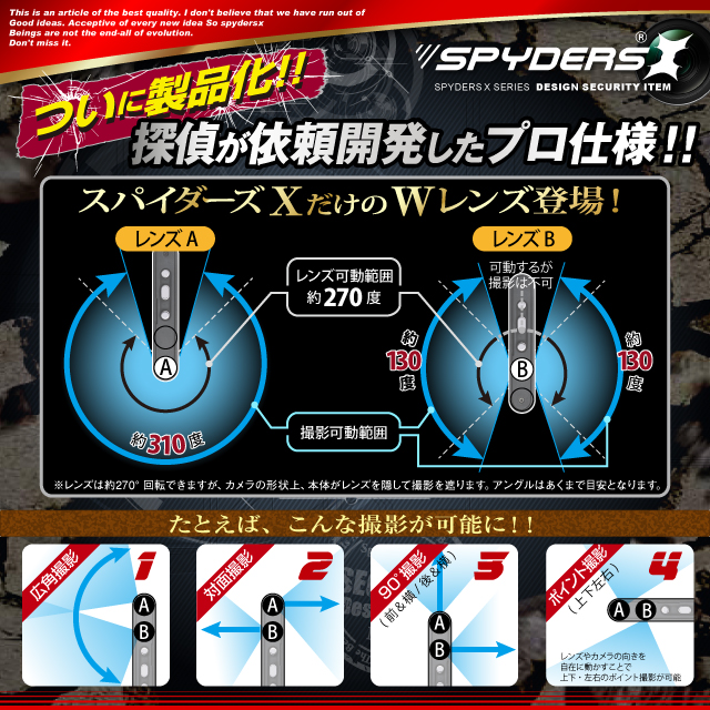 ファイバースコープカメラ 直径5.5mmレンズ スパイカメラ スパイダーズX (M-926Ω) 10mロングケーブル 防水 高輝度LEDライト くねくねコード付属 小型カメラ 防犯カメラ 小型ビデオカメラ