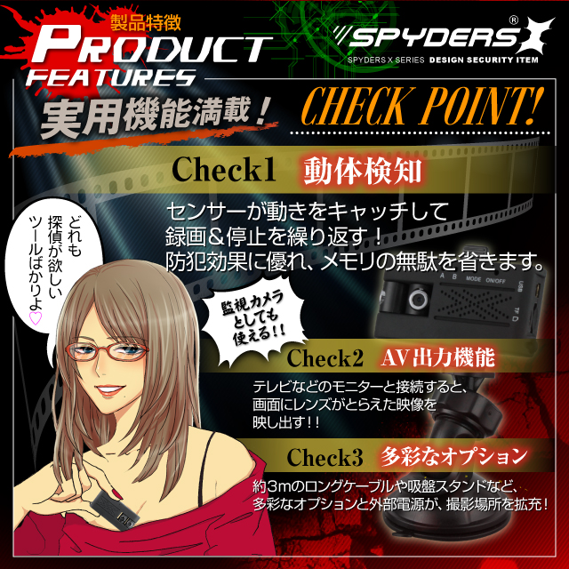 ファイバースコープカメラ 直径5.5mmレンズ スパイカメラ スパイダーズX (M-926Ω) 10mロングケーブル 防水 高輝度LEDライト くねくねコード付属 小型カメラ 防犯カメラ 小型ビデオカメラ