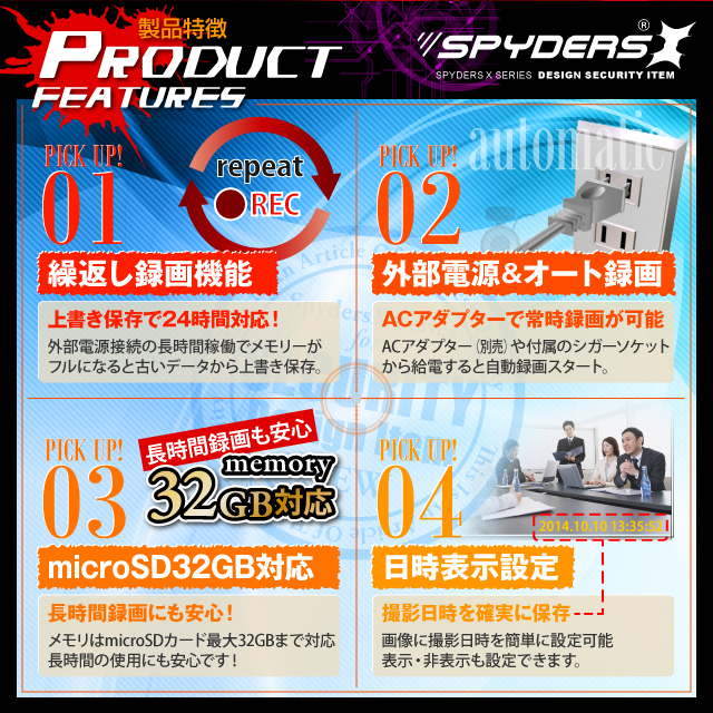 ファイバースコープカメラ 直径5.5mmレンズ スパイカメラ スパイダーズX (M-926Ω) 10mロングケーブル 防水 高輝度LEDライト くねくねコード付属 小型カメラ 防犯カメラ 小型ビデオカメラ