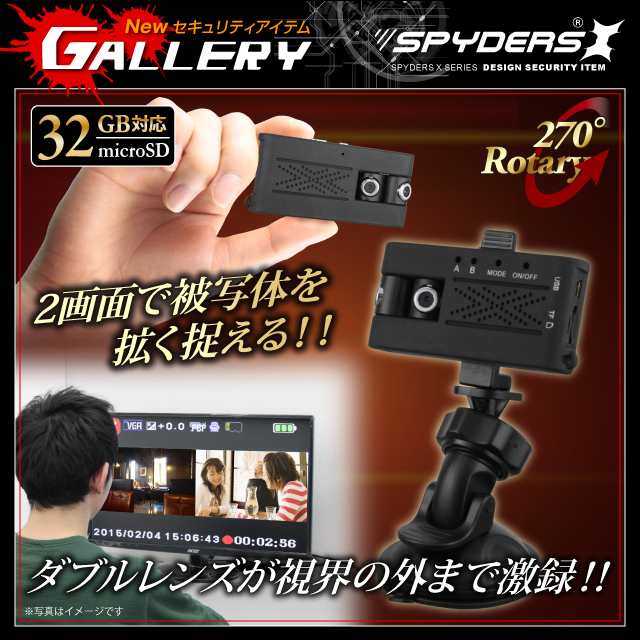 ファイバースコープカメラ 直径5.5mmレンズ スパイカメラ スパイダーズX (M-926Ω) 10mロングケーブル 防水 高輝度LEDライト くねくねコード付属 小型カメラ 防犯カメラ 小型ビデオカメラ