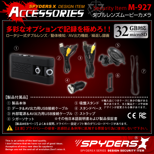 ファイバースコープカメラ 直径5.5mmレンズ スパイカメラ スパイダーズX (M-926Ω) 10mロングケーブル 防水 高輝度LEDライト くねくねコード付属 小型カメラ 防犯カメラ 小型ビデオカメラ