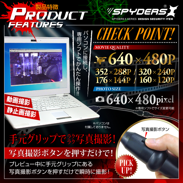 フレキシブルスコープカメラ ファイバースコープ スマホ対応 小型カメラ スパイダーズX (M-929α) スパイカメラ 防水仕様 LEDライト