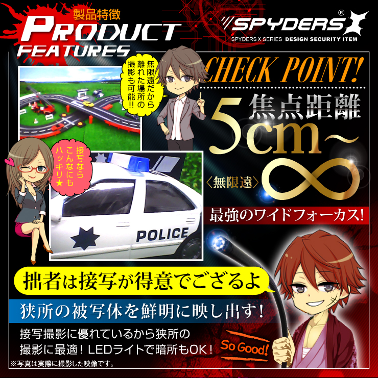 フレキシブルスコープカメラ ファイバースコープ スマホ対応 小型カメラ スパイダーズX (M-929α) スパイカメラ 防水仕様 LEDライト