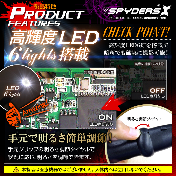 自社サイト：
フレキシブルスコープカメラ ファイバースコープ スマホ対応 小型カメラ スパイダーズX (M-929Σ) スパイカメラ 防水仕様 LEDライト