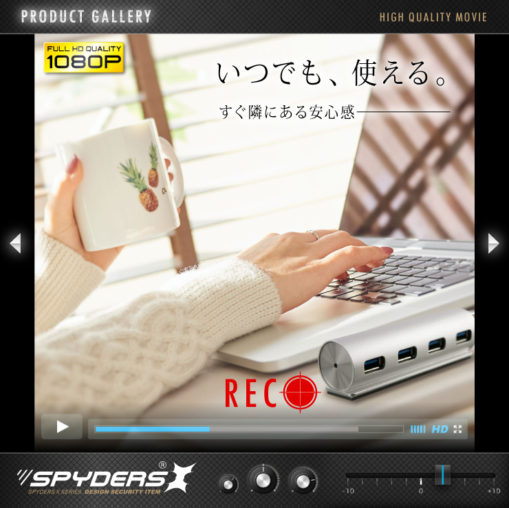 USBハブ型カメラ 小型カメラ スパイダーズX (M-934) スパイカメラ