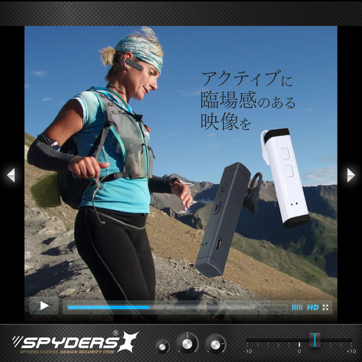 ヘッドセット型ビデオカメラ ハンズフリーフォン 小型カメラ スパイダーズX (M-937B) ブラック スパイカメラ 1080P 簡単操作 8GB内蔵