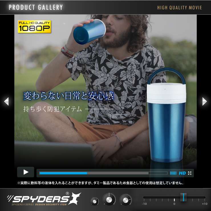 ペットボトル型カメラ プラスチックボトル 小型カメラ スパイダーズX (M-938) スパイカメラ 1080P 動体検知 ユニット式