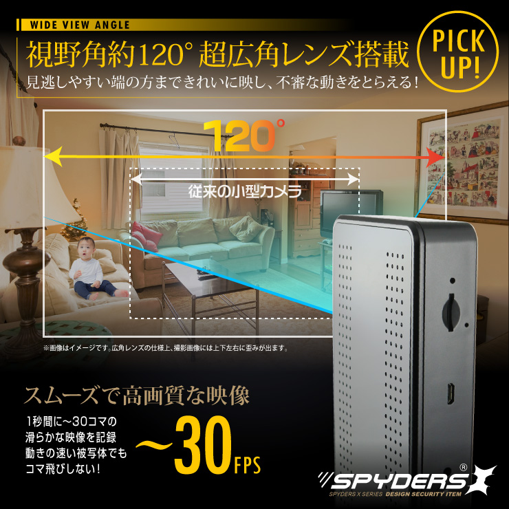 ポータブルハードディスク型カメラ 小型カメラ スパイダーズX (M-940) スパイカメラ 1080P H.264 人体検知 128GB対応