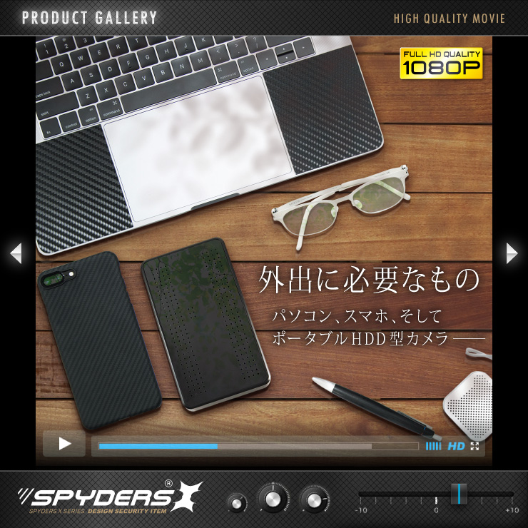 ポータブルハードディスク型カメラ 小型カメラ スパイダーズX (M-940) スパイカメラ 1080P H.264 人体検知 128GB対応