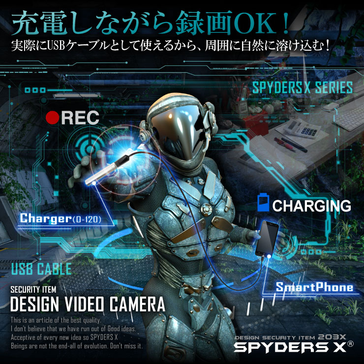 USBケーブル型カメラ 小型カメラ スパイダーズX (M-942W) ホワイト