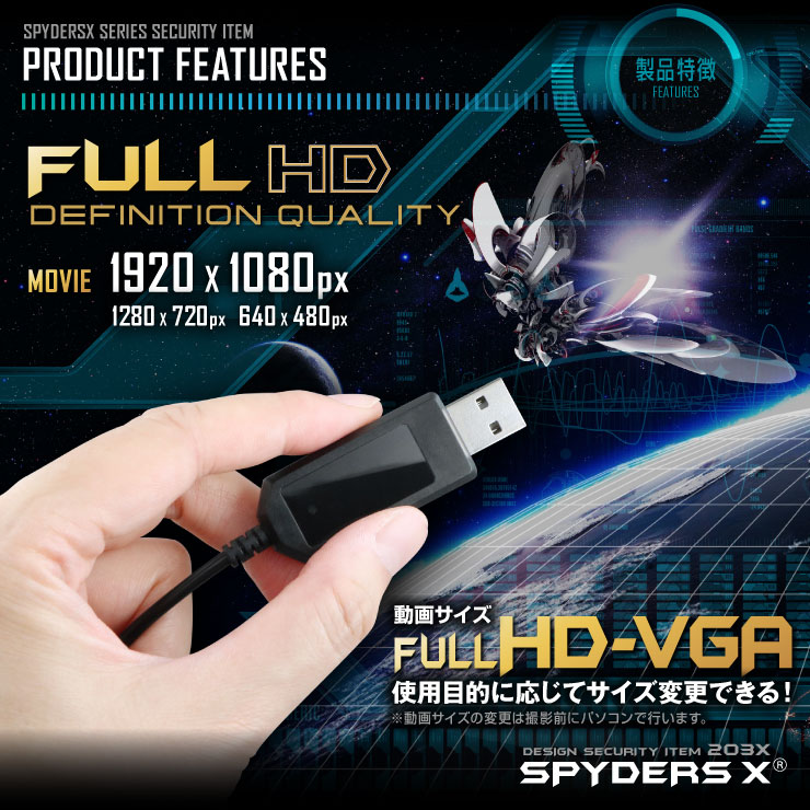 USBケーブル型カメラ 小型カメラ スパイダーズX (M-942W) ホワイト