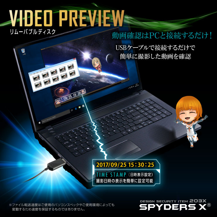 USBケーブル型カメラ 小型カメラ スパイダーズX (M-942W) ホワイト