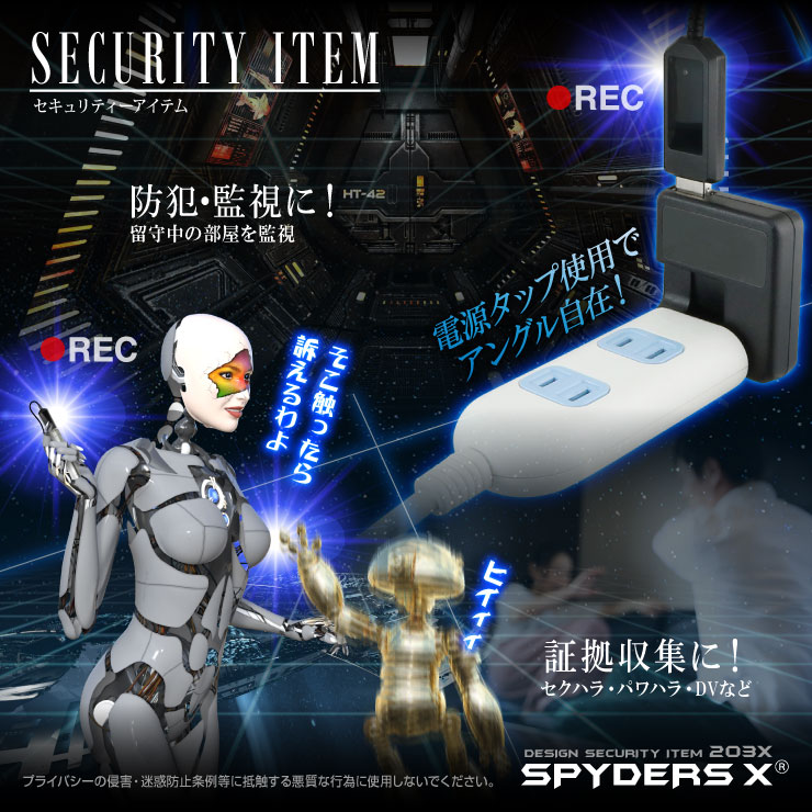 USBケーブル型カメラ 小型カメラ スパイダーズX (M-942W) ホワイト