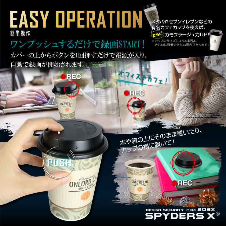 カップリッド型カメラ 小型カメラ スパイダーズX (M-943)