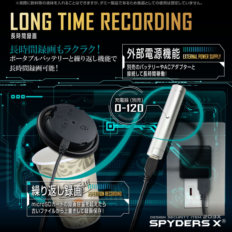 カップリッド型カメラ 小型カメラ スパイダーズX (M-943)