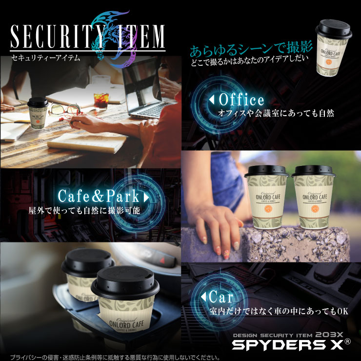 カップリッド型カメラ 小型カメラ スパイダーズX (M-943)