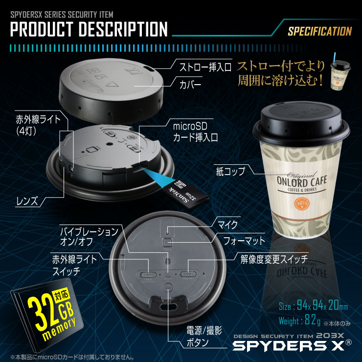 カップリッド型カメラ 小型カメラ スパイダーズX (M-943)