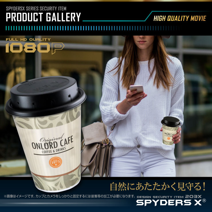 カップリッド型カメラ 小型カメラ スパイダーズX (M-943)