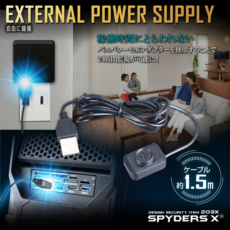 ボタン型ビデオカメラ 小型カメラ スパイダーズX (M-936) スパイカメラ ハンズフリー 最軽量 オート録画